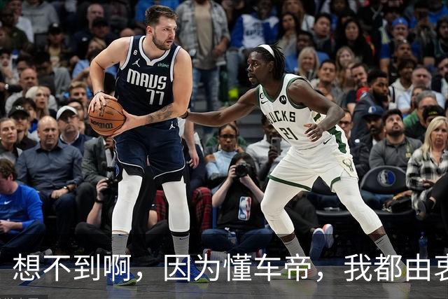 想不到啊,因为懂车帝,我都由衷赞同罗翔了